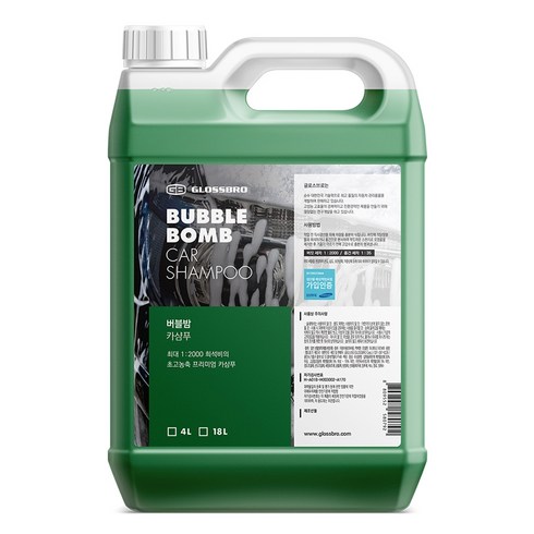 글로스브로 버블밤 카샴푸, 4L, 1개