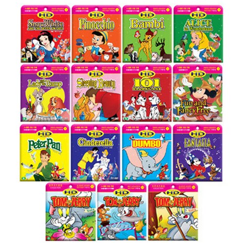 HD고화질 디즈니 애니메이션 DVD 15종 세트 HD리마스터링, 15DVD