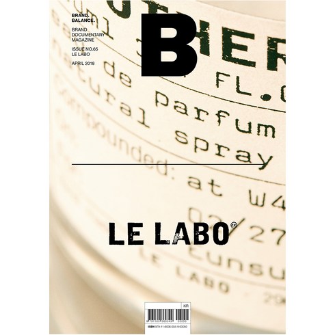 Magazine B No 65 Le Labo(영문판), 제이오에이치