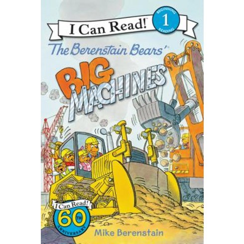 The Berenstain Bears' Big Machines Paperback, HarperCollins