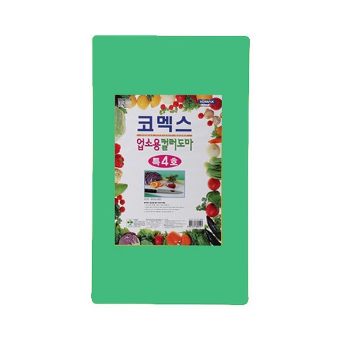 코멕스 업소용 컬러 위생도마, 녹색, 1개