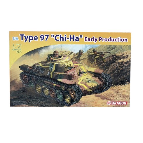 DragonModels 1/72 IJA Type 97 Chi-Ha Tank Early Production 프라모델 탱크, 1개