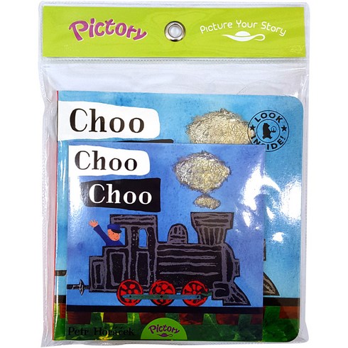 Pictory Set IT-15 / Choo Choo, 투판즈
