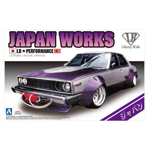 아오시마 프라모델 1/24 LB WORKS 재팬 4Dr 00980, 1개