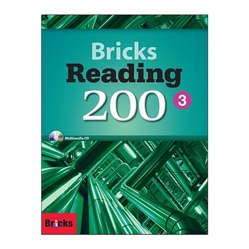Reading 200, 3, Bricks