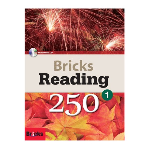Reading 250, 1, 사회평론, Bricks Contents Group