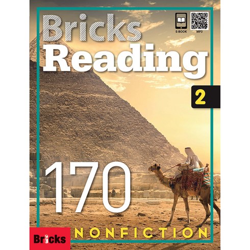 Reading 170 Nonfiction, 사회평론, Benjamin Schultz,Briana McC...