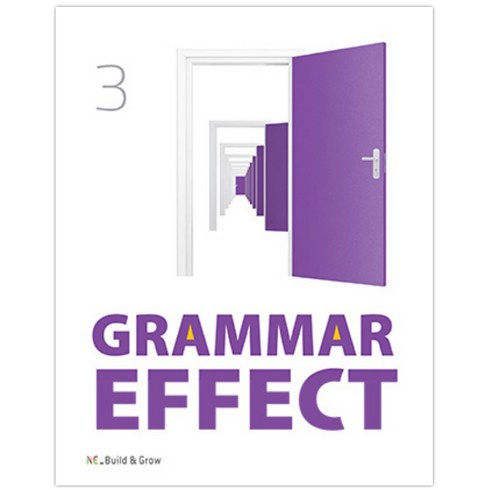 Grammar Effect 3, NE Build&Grow, 중학