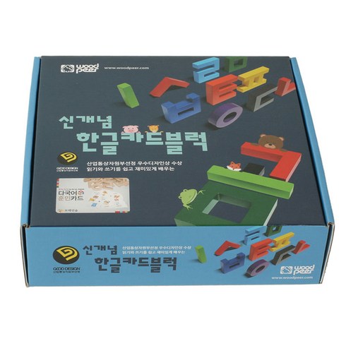 우드피아 브레인숲 신개념 한글카드블럭, 혼합 색상, 1개