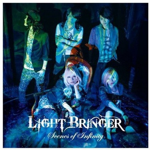 LIGHT BRINGER - SCENES OF INFINITY 한국수입반