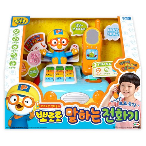 미미 뽀로로 말하는전화기 (47045), 1개