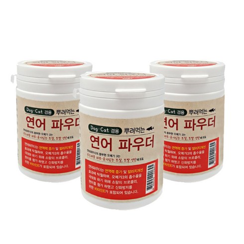 반려동물 뿌려먹는 연어 파우더 영양제, 면역/항산화, 100g, 3개