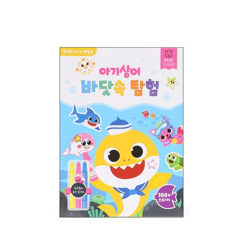 핑크퐁 스티커 색칠북 + 색연필 3색, 아기상어 바닷속 탐험, 스마트스터디
