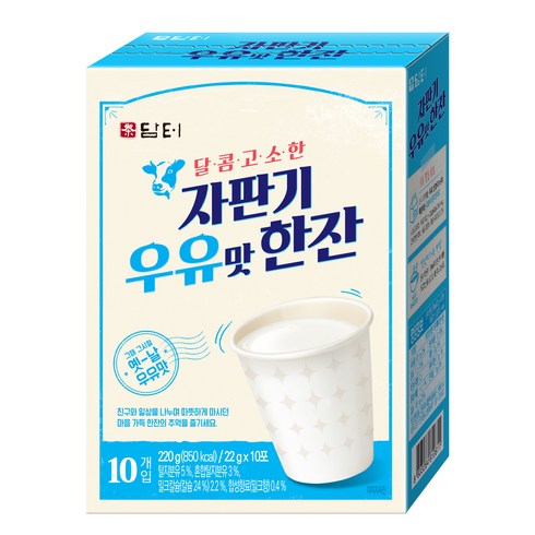 담터 자판기 우유맛 한잔, 1개