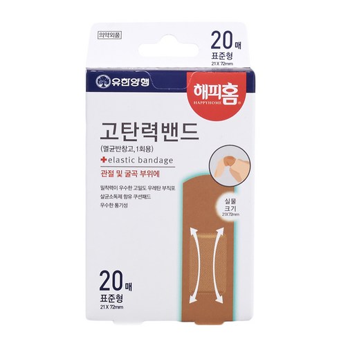 해피홈 고탄력밴드 표준형, 20개입, 1개