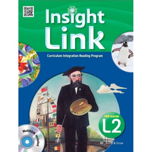 Insight Link 2, NE Build&Grow