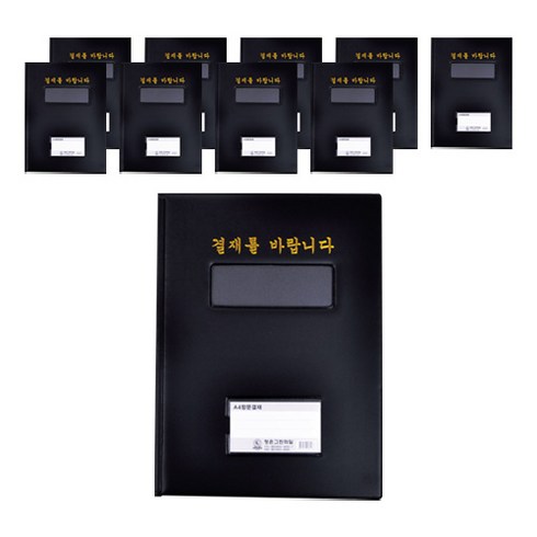 에코청운 PVC 윈도우 결재판, 검정, 10개