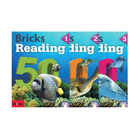 브릭스 리딩 50 세트, Bricks, Bricks Reading