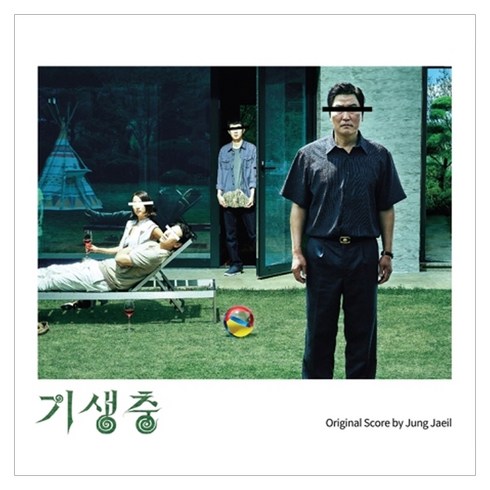 기생충 - 영화음악 O.S.T