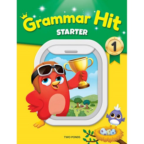 Grammar Hit Starter. 1, 투판즈, 투판즈 Grammar Hit