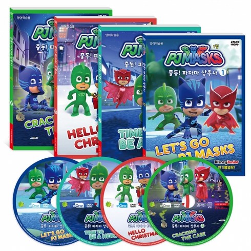 출동 파자마 삼총사 1집 4종세트 PJ Masks, 4CD