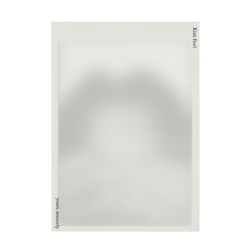 김필 정규 1집 YOURS SINCERELY, 1CD