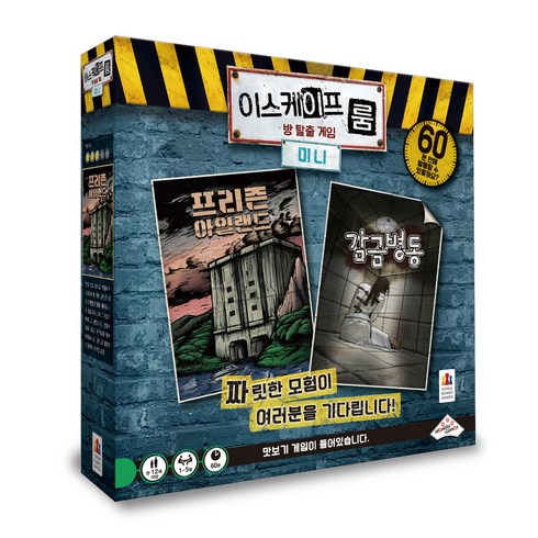 이스케이프 룸 미니, 혼합 색상, 1개