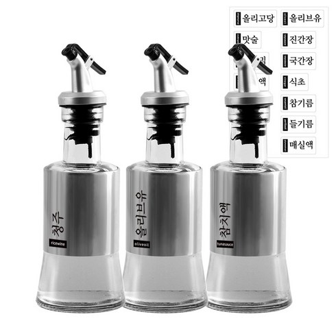 이우아여사 304스텐 유리 오일병 3개 + 13종스티커, 200ml, 1세트