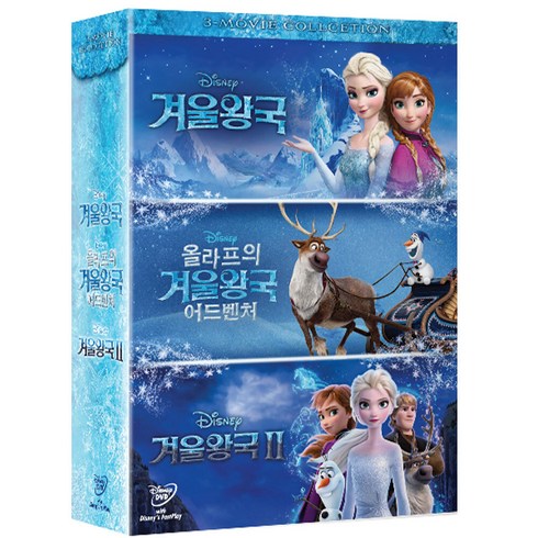 겨울왕국 3무비 콜렉션, 월트디즈니