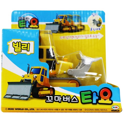 미미월드 꼬마버스 타요 빌리 중장비, 혼합색상, 1개