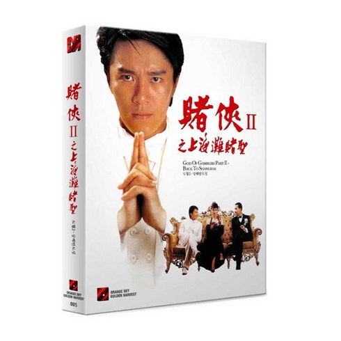 도협 2: 상해탄도성 777 풀슬립 DVD, 1CD