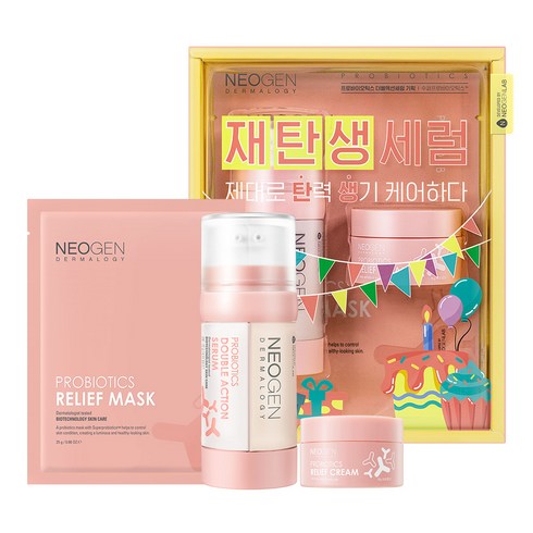 네오젠 더마로지 프로바이오틱스 더블 액션 세럼 기획세트, 1개, 세럼 1제22g/세럼2제22g/크림15g/마스크25g