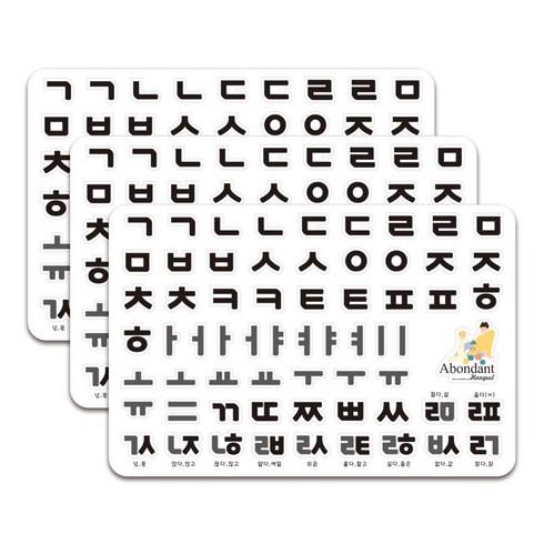 꼬메모이 쥬에 아봉당 한글 자석 교구 3p, 3개, 63피스
