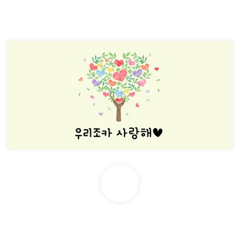 용돈봉투 + 투명스티커, 키리우리조카사랑해하트나무, 30개