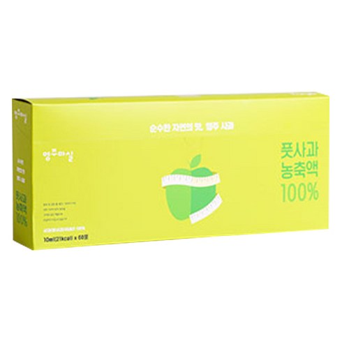 영주마실 풋사과 농축액, 10ml, 60개