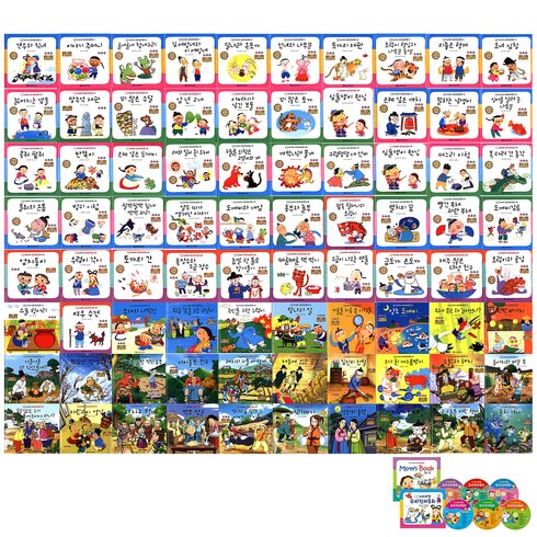 누리과정 우리전래동화 전 80권 + 부록 맘스북 + 6CD, 한국헤르만헤세