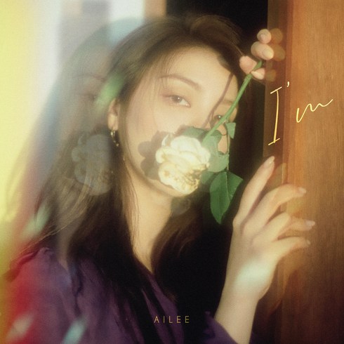 에일리 - I'M 미니 5집 앨범