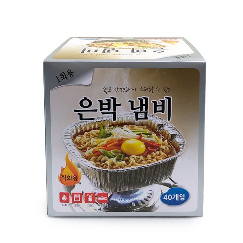 대한웰빙은박 간편한 은박냄비, 40개입, 1개