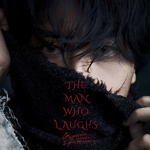 박효신 뮤지컬 웃는남자 스페셜 넘버, 1CD