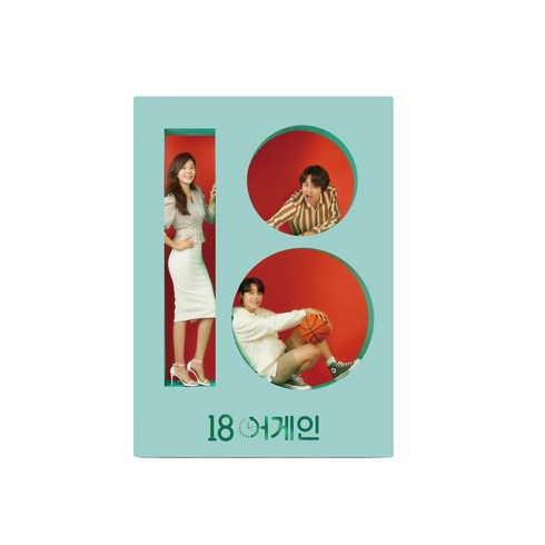JTBC 월화드라마 18 어게인 OST, 2CD
