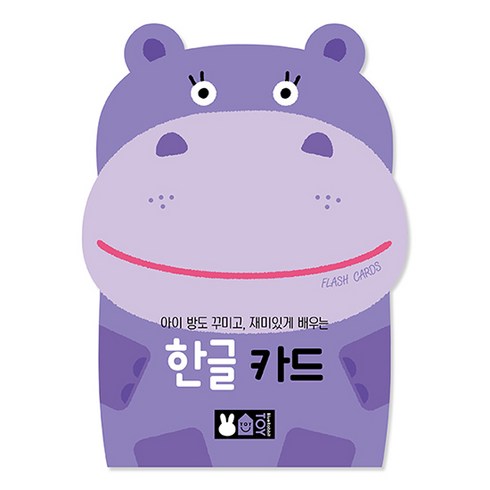 아이 방도 꾸미고 재미있게 배우는 한글카드, 상품상세 설명 참조, 블루래빗