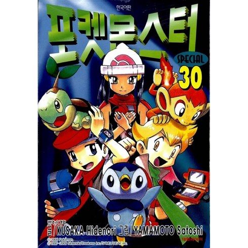 포켓몬스터 스페셜 6, 30권, 대원씨아이, 쿠사카 히데노리 글/야마모토 사토시 그림