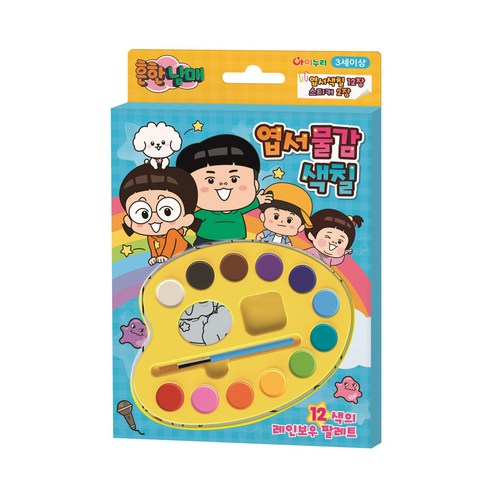 흔한남매 엽서물감색칠, 아이누리, 상세내용 참조