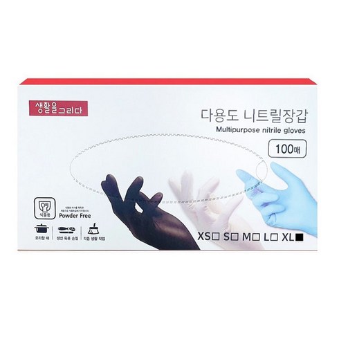 생활을그리다 다용도 니트릴 장갑 100매, 블랙, XL, 1개