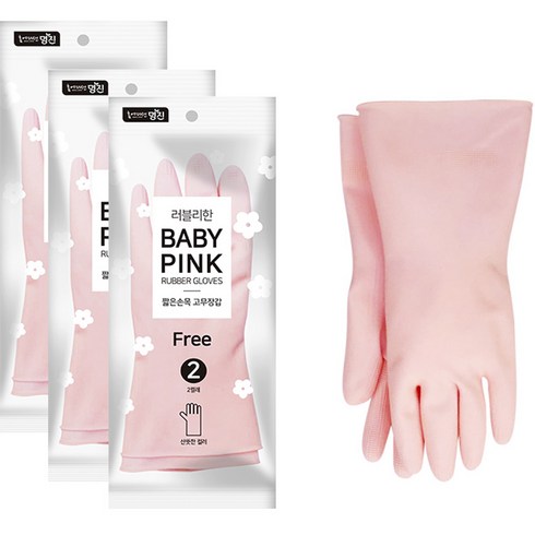 명진 러블리한 짧은손목 고무장갑 2켤레 세트, 베이비핑크, FREE(one size), 3세트