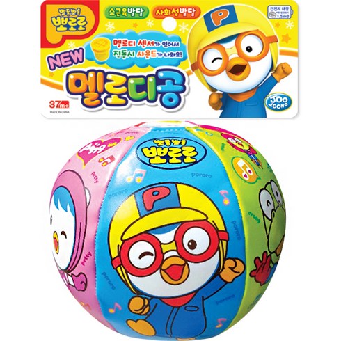 주영 뽀로로 멜로디공, 혼합색상, 1개