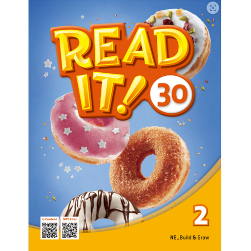 Read It! 30, 2, 엔이빌드앤그로우