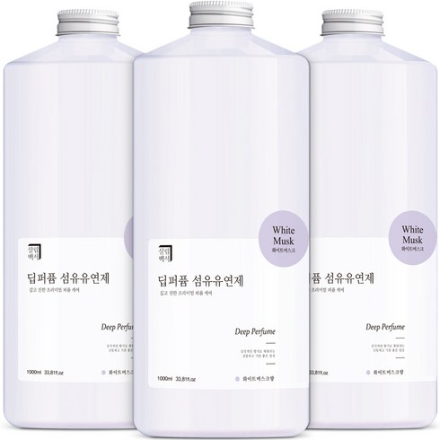 살림백서 딥퍼퓸 섬유유연제 화이트머스크 본품, 1L, 1개입, 3개