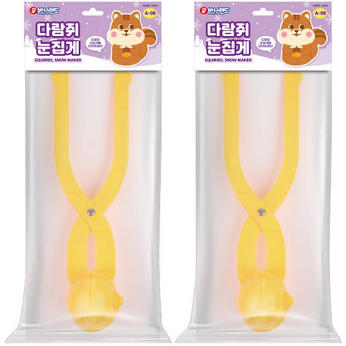 바니랜드 다람쥐 눈집게 A-08 2p