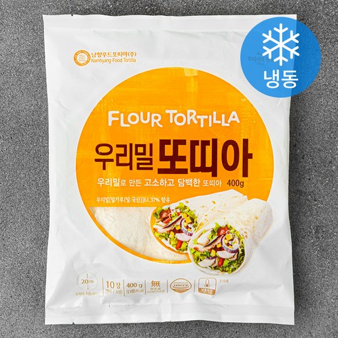 남향푸드또띠아 우리밀 또띠아 지름 20cm (냉동), 40g, 10개입, 1개